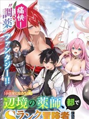铃木塔在柯南剧场版18中的虚构地标设定