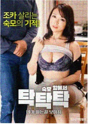 江户川柯南在铃木塔现场判断弹道
